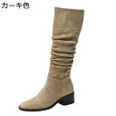 ドレープブーツ 秋 冬 スエード ロングブーツ レディース 長ブーツ ミドルヒール スクエアトゥ スクエアヒール 滑りにくい 可愛い エレガント オシャレ 軽便 歩きやすい 屈曲 普段履き