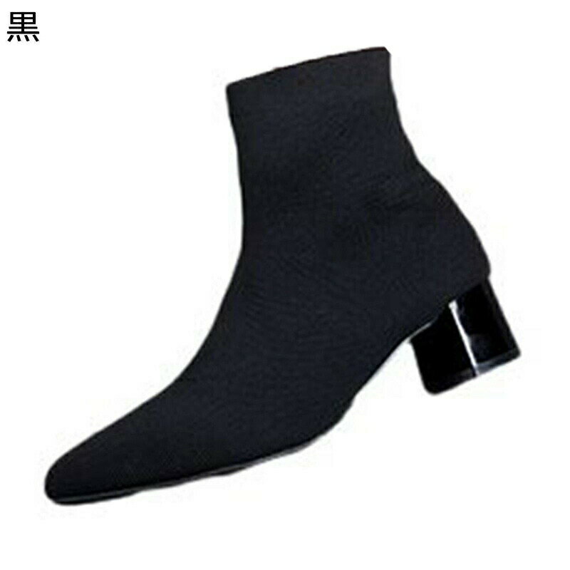 ショートブーツ ソックスブーツ ニットブーツ 短靴 レディース カジュアルブーツ 短め 秋靴 冬靴 ミドルヒール ポインテッドトゥ チャンキーヒール 無地 ?色 美脚 シンプル エレガント