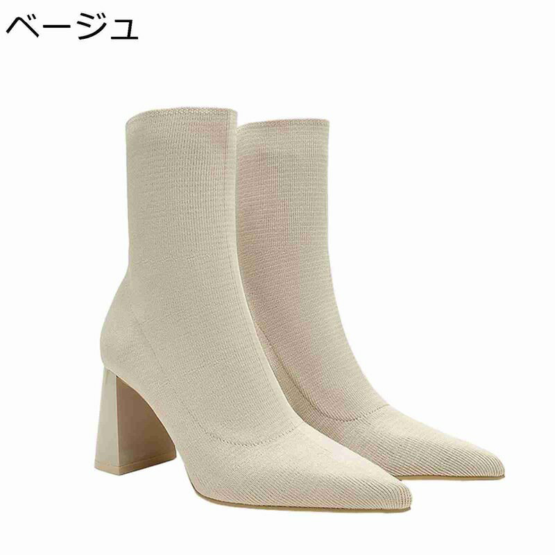 ソックスブーツ ニットブーツ 大きいサイズ レディース ショートブーツ ハイヒール 秋冬 太ヒール ポインテッドトゥ セクシー 安定感 耐磨耗 防滑 おしゃれ 柔軟 屈曲 日常 普段使い 会社