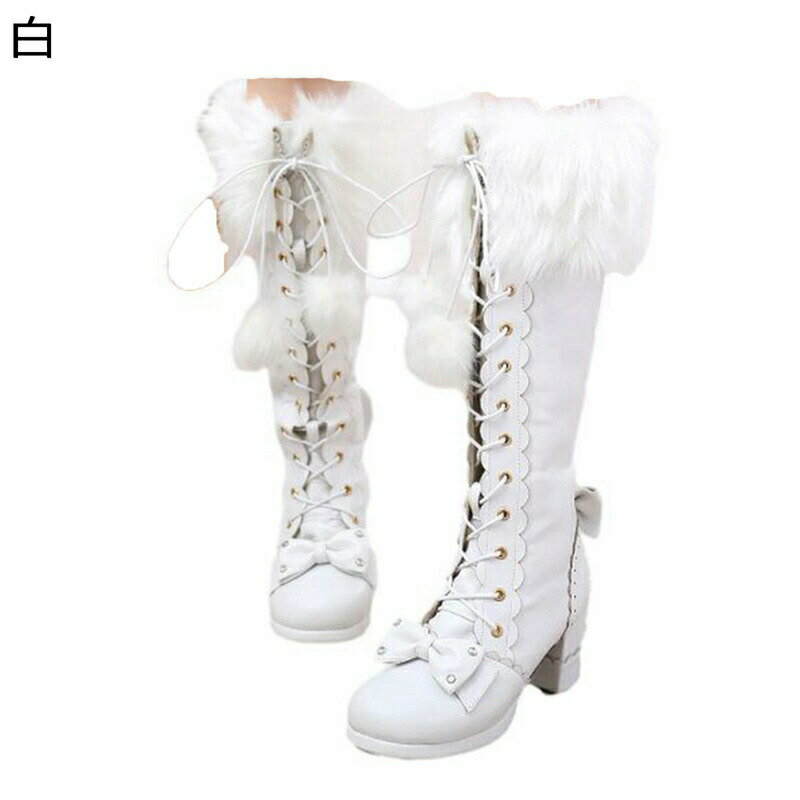 ロングブーツ 編み上げ レディース 蝶結び ハート ポンポン付き リボン 秋冬靴 ミドルヒール ラウンドトゥ スクエアヒール ファスナー 滑り止め 可愛い lolita ロリータ お嬢様風 文化祭