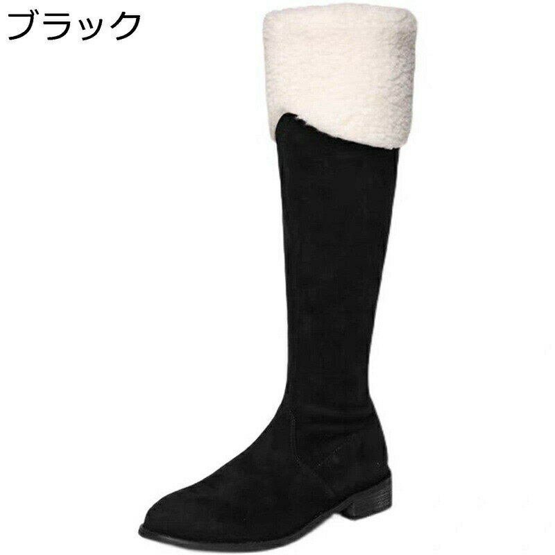 ブーツ レディース オーバーニーブーツ 裏ボア ロング丈 長靴 長ブーツ ラウンドトゥ サイドジップ スエード ローヒール 太めヒール ヒール：3CM 厚手 コンフォート 暖かい 秋冬用 防滑