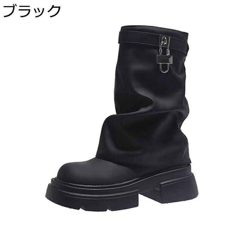 ブーツ 厚底 レディース ドレープ ミドル丈 ヒール：6.5CM ラウンドトゥ ロング丈 トラックブーツ ウェッジソール ブロックヒール ジップ 疲れない ゆったり 秋冬 カジュアル お出かけ