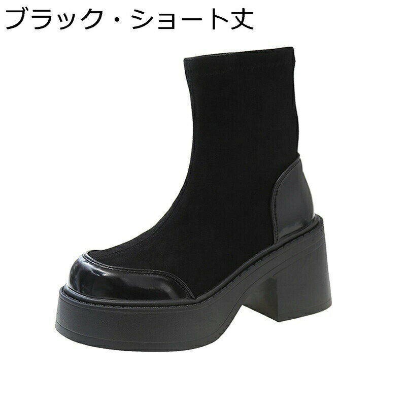 ブーツ レディース ニーハイブーツ 厚底 ラウンドトゥ ロング丈 スエード調 ヴィンテージ ストレッチぶー ブロックヒール ヒール：4CM スリッポン 長ブーツ 高筒ブーツ 疲れにくい 秋冬