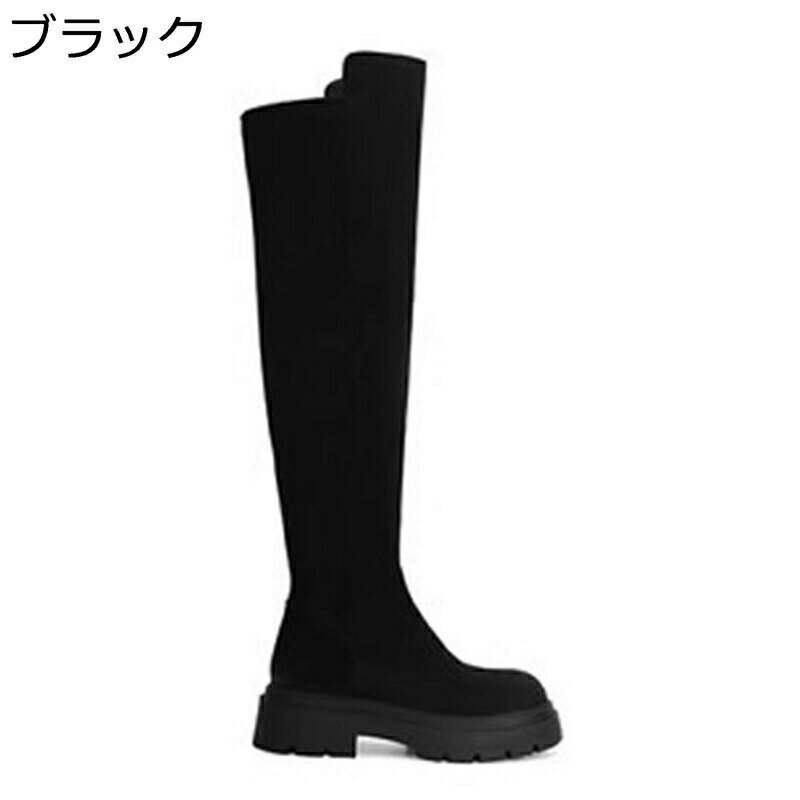 オーバーニーブーツ レディース 厚底 オーバーニー ロング丈 スエード調 ブーツ 膝丈 長ブーツ 高筒 厚手 ラウンドトゥ ストレッチ 太ヒール 5CMヒール スリッポン 疲れにくい 秋冬用