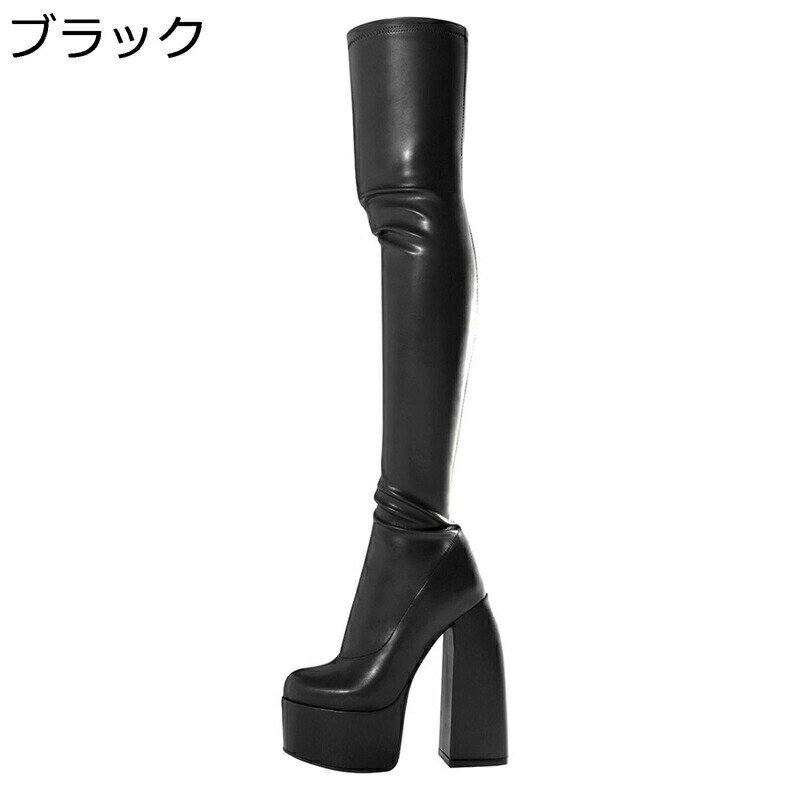 ニーハイブーツ レディース ハイヒール 14cm 厚底 ストレッチ ロングブーツ 大きいサイズ チャンキーヒール ニーハイ ブーツ エナメル サイドジッパー 歩きやすい 舞台 コスプレ 仮装 男女兼用