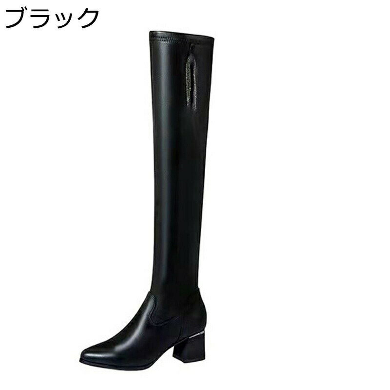 ニーハイ ロングブーツ ハイヒール ストレッチ 裏起毛 秋冬 ニーハイブーツ レディース 大きいサイズ ゆったり チャンキーヒール ポインテッドトゥ オーバーニー サイハイブーツ 美脚 軽い 保温