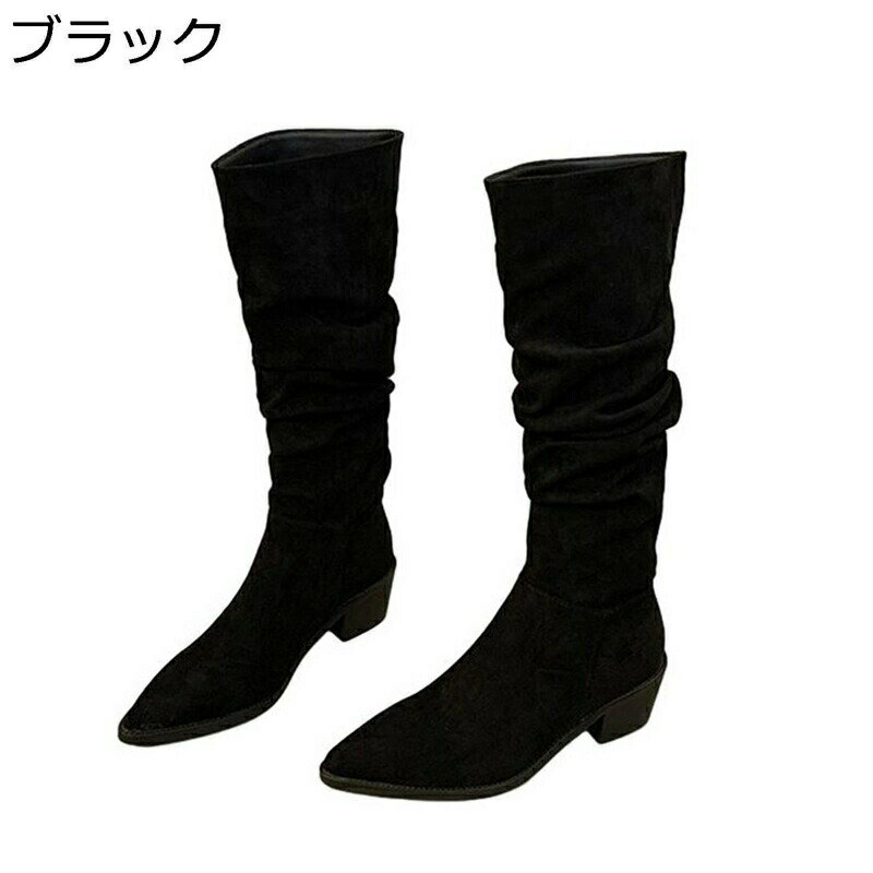ロングブーツ スエード 長ブーツ ポインテッドトゥ チャンキーヒール くしゅくしゅ ドレープ ジョッキーブーツ カジュアル 美脚 ストレッチ ヴィンテージ ソフト 履き心地いい 軽量 滑り止め