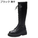 編み上げブーツ レディース ブーツ ロングブーツ 太ヒール 長靴 ジョッキーブーツ コスプレブーツ ストレッチブーツ レディース 長ブーツ ローヒール 脚やせ 美脚 秋冬 レースアップ ガーリー