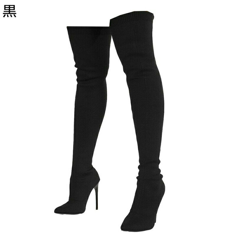 ロングブーツ ニーハイブーツ オーバーニーブーツ 大きいサイズ ニットブーツ ストレッチブーツ ソックスブーツ レディース 秋 冬 ピンヒール ポインテッドトゥ ハイヒール シンプル