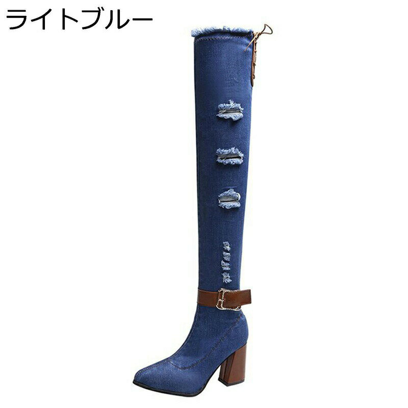ロングブーツ オーバーニーハイブーツ デ二ム ダメージ ハイヒール ポインテッドトゥ キャンパス ストレッチブーツ 太ヒール 秋冬 カジュアル ファッション 滑りにくい 軽便 日常着用