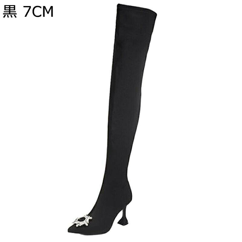 ロングブーツ ニーハイブーツ ハイヒール レディース ストレッチ ポインテッドトゥ 甲飾り ラインスト..