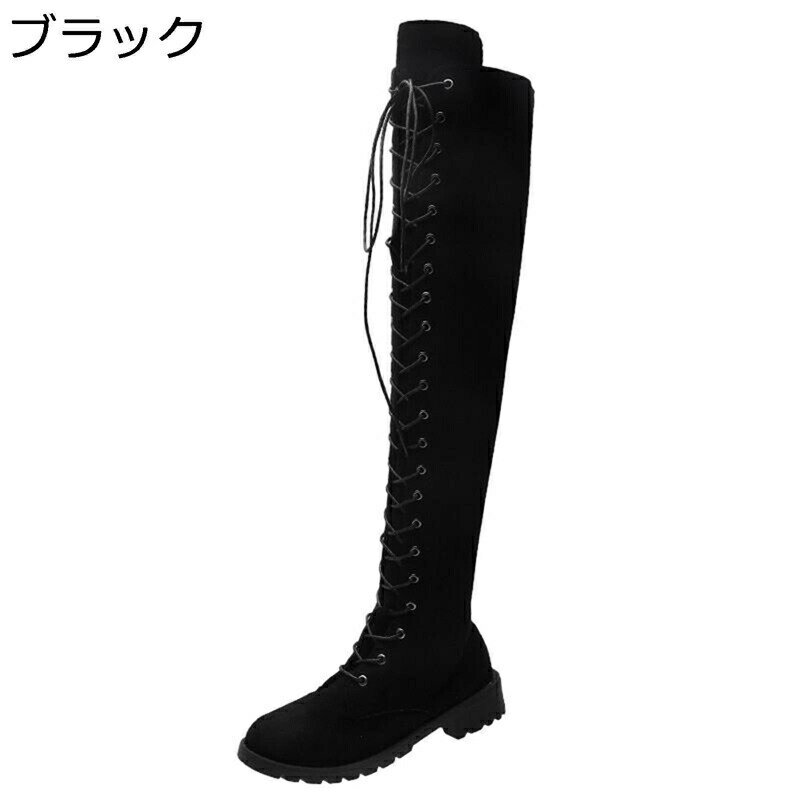 ニーハイブーツ レディース スエード ロングブーツ レースアップ 大きいサイズ 秋冬 オーバーニー 美脚 カジュアル 柔らかい 高筒ブーツ 膝丈 撥水 楽チン お洒落 晴雨兼用 イベント お出かけ