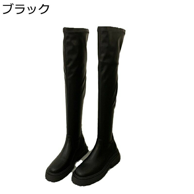 ロングブーツ 厚底 ニーハイブーツ 太ヒール レディース 無地 ストレッチ オーバーニー プラットフォーム クッション性 滑り止め 軽量 カジュアル 長ブーツ 秋冬 美脚 サイハイブーツ 高筒 快適