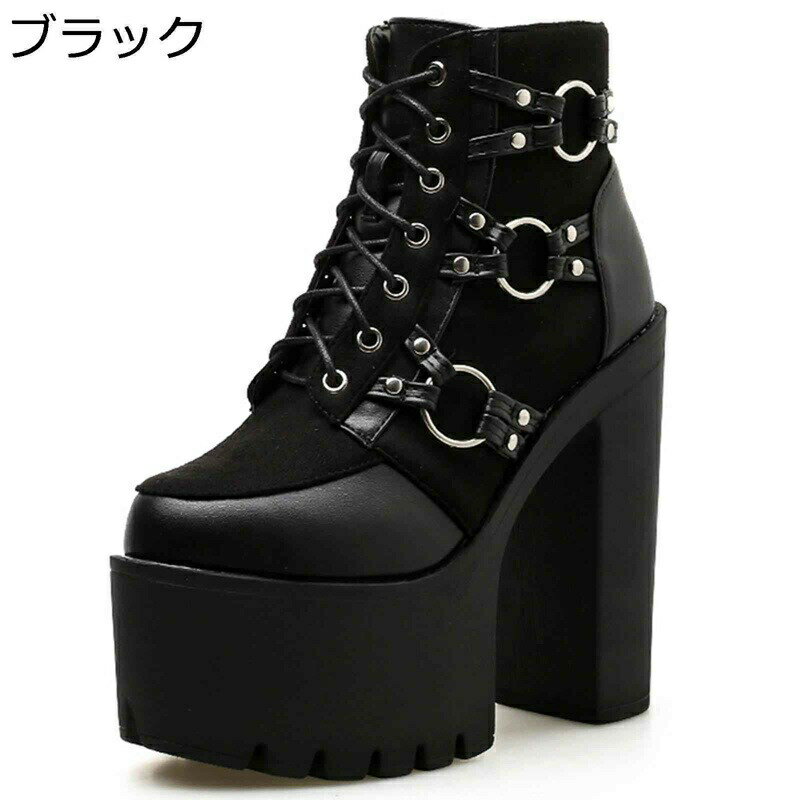 ハイヒール ブーツ 15cm パンク チャンキーヒール レディース ブーティ 厚底 身長UP 秋冬 ゴシックパンク プラットフォーム 履き心地いい ゴスロリ 疲れにくい 超軽量 クッション性 ステージ