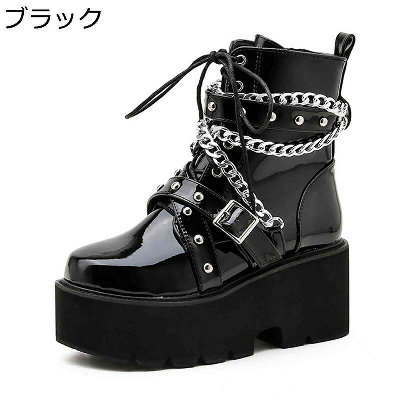 ゴシックパンク ショットブーツ 厚底 レディース レースアップ パンク ロック チェーン付き プラットフォーム ブーティ 大きいサイズ コスプレ靴 革靴 軽い クッション性 ゴスロリ 地雷系