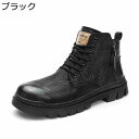 ショートブーツ ワークブーツ 編み上げ メンズブーツ カジュアルシューズ 厚底 ハイカット 秋冬靴 レースアップ 梅雨対策 滑り止め イングランド風 レトロ 紳士靴 オートバイ バイク 通学