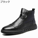 ショートブーツ メンズブーツ ドレープ ワークブーツ バイクブーツ 冬 春 秋 サイドジッパー 厚底 撥水加工 レインブーツ イングランド風 シンプル カジュアルシューズ アウトドア 通勤 バイク
