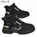 トレッキングシューズ ミリタリーブーツ メンズ 登山靴 作業 ハイキング 遠足 滑り止め オシャレ 厚底 耐摩耗性 衝突防止 アウトドア 通気 つま先ガード 歩きやすい 簡単脱着 キャンバス 登山