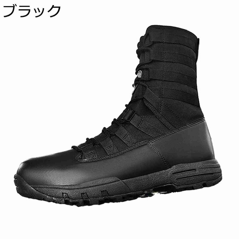 ミリタリーブーツ コンバットブーツ タクティカルブーツ キャンバス 防滑 メンズ 編み上げ 衝撃吸収 厚..