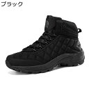 ミリタリーブーツ キャンプ靴 ウオーキングシューズ トレッキングブーツ キャンバス 滑り止め メンズ 衝撃吸収 厚底 耐摩耗性 軽量 つま先ガード 歩きやすい ハイカット 山登り キャンプ 作業 旅行