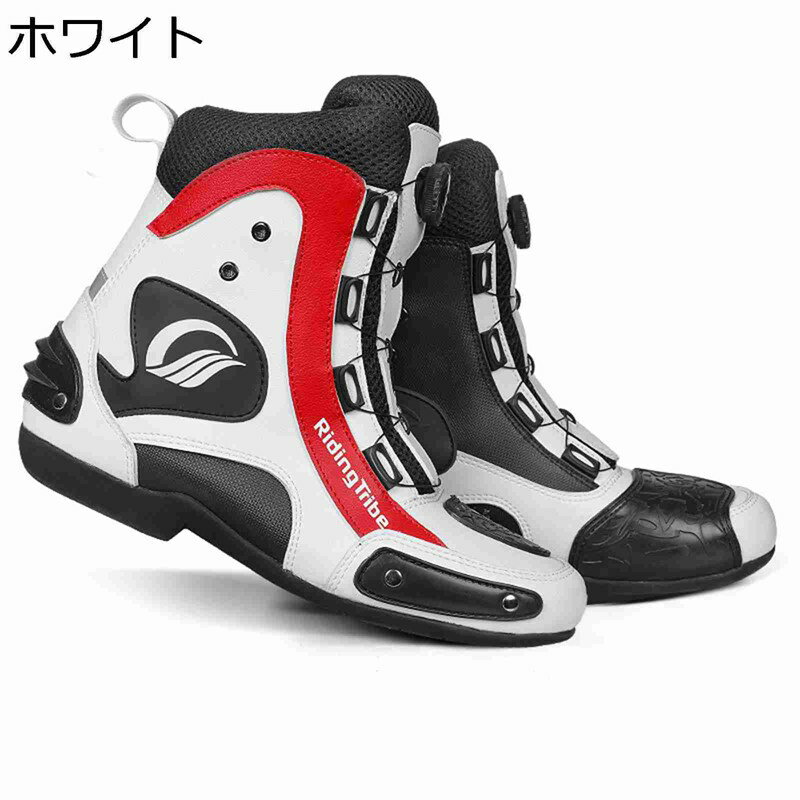 ライダーブーツ バイク用ブーツ メンズ レザー 厚底 秋冬春 レースアップ 耐衝撃 ハイカット ツーリングシューズ 大きいサイズ 暖か 保温 冬用 耐磨耗 軽量 撥水 トレッキング ハイキング 登山 動きやすい