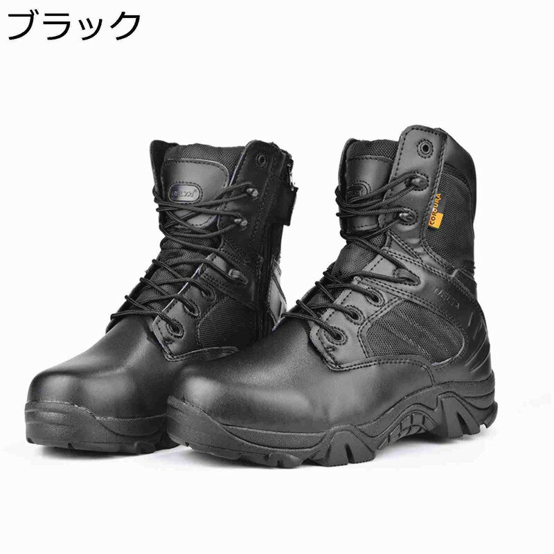 ハイキングシューズ ミリタリーブーツ メンズ タクティカルブーツ 男女兼用 砂漠靴 キャンバス 登山 ハイカット ハイキング 旅行 防滑 厚底 耐摩耗性 衝突防止 履きやすい つま先ガード 簡単脱着