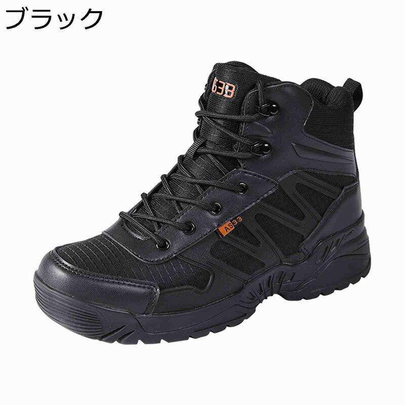 ミリタリーブーツ コンバットブーツ タクティカルブーツ 砂漠靴 キャンバス 滑り止め メンズ 衝撃吸収 厚底 耐摩耗性 編み上げ つま先ガード 歩きやすい 蒸れない カジュアル 山登り キャンプ 作業 旅行