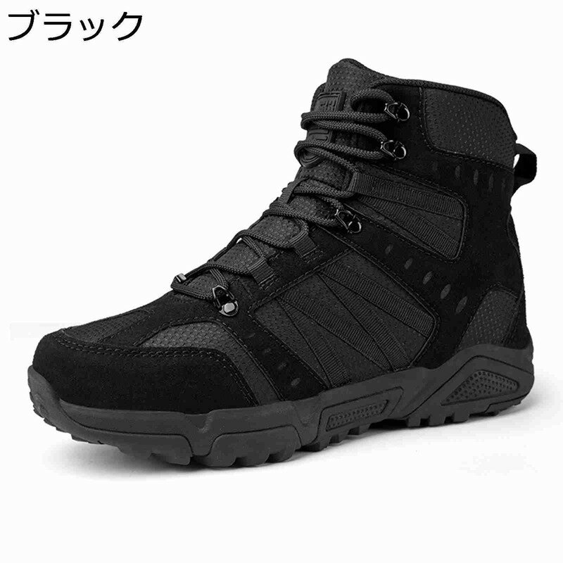 ミリタリーブーツ キャンプシューズ メンズ タクティカルブーツ ゴアテックス ミドルカット 釣り キャ..