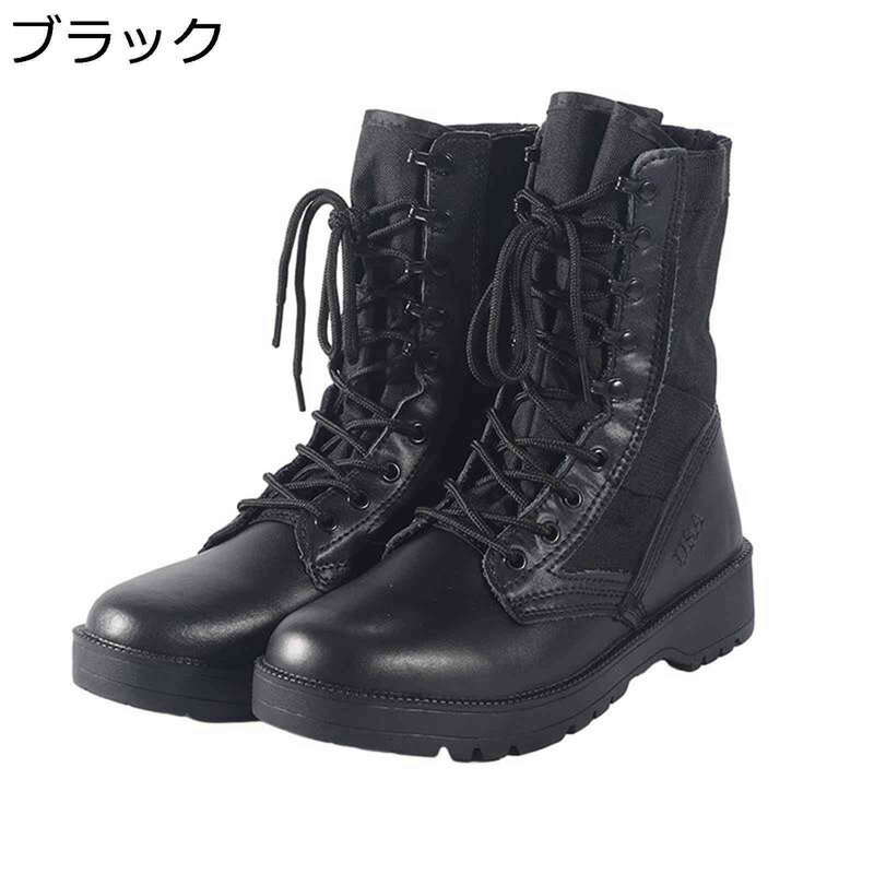 楽天市場】コンバットブーツ ゴアテックスの通販