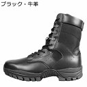 ミリタリーブーツ キャンプシューズ 男女兼用 タクティカルブーツ ゴアテックス 登山 作業 キャンプ 遠足 滑り止め 厚底 耐摩耗性 衝突防止レザー 蒸れない つま先ガード 歩きやすい 簡単脱着