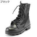 ミリタリーブーツ キャンプシューズ メンズ 作業靴 ゴアテックス 山登り ハイカット ハイキング 旅行 滑り止め 厚い底 耐摩耗性 衝突防止レザー 通気 つま先ガード 歩きやすい 簡単脱着
