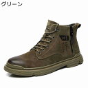 ミリタリーブーツ 登山靴 キャンプシューズ ゴアテックス 滑り止め メンズ ハイカット 衝突防止 厚い底 耐摩耗性 履きやすい 軽量 つま先ガード 通気 快適 登山 キャンプ 作業 遠足