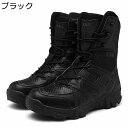 ミリタリーブーツ キャンプシューズ メンズ コンバットブーツ ゴアテックス 山登り ハイカット 作業 キャンプ 旅行 防滑 厚い底 耐摩耗性 衝撃吸収 通気 履きやすい つま先ガード 簡単脱着