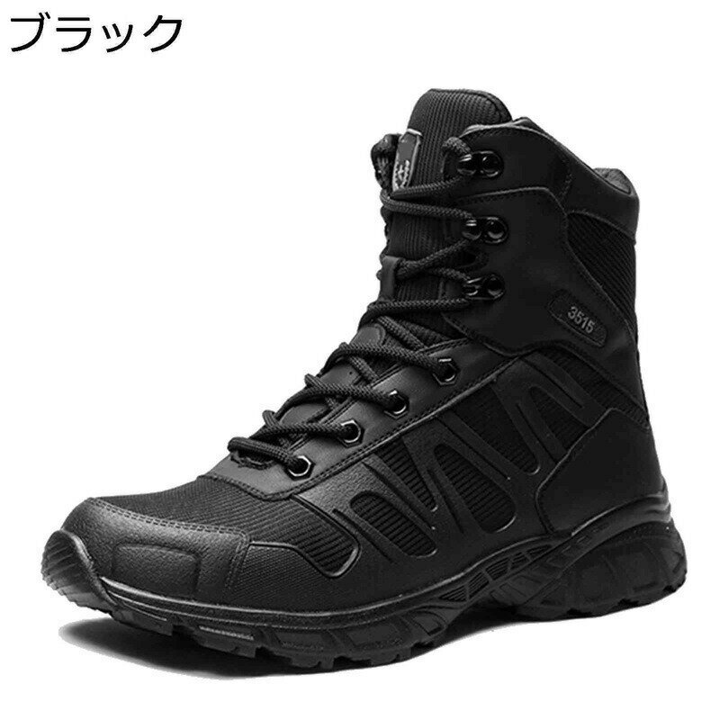 楽天市場】コンバットブーツ ゴアテックスの通販