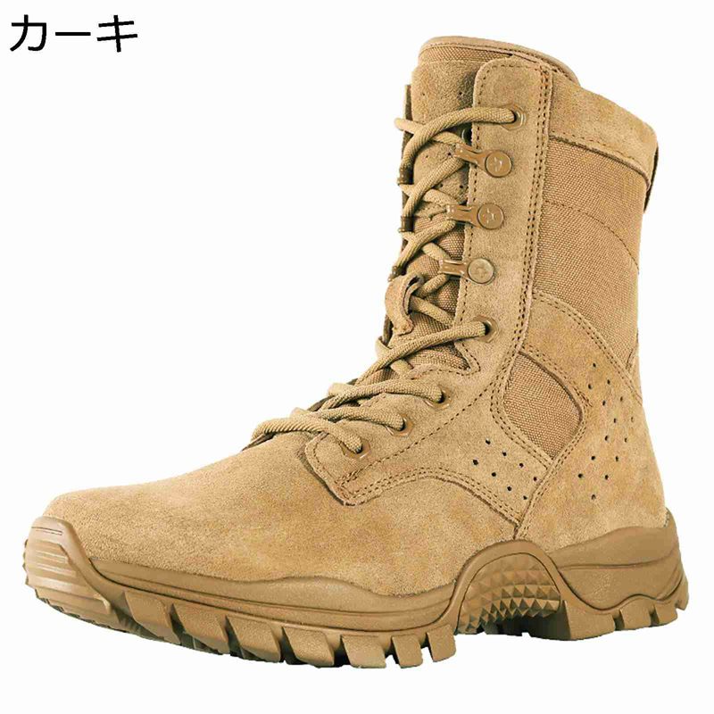 ミリタリーブーツ 登山靴 キャンプシューズ ゴアテックス サイドジッパー 滑り止め 男女兼用 衝撃吸収 厚い底 耐摩耗性 履きやすい つま先ガード 通気 快適 山登り ハイキング 釣り 旅行