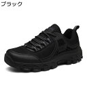ミリタリーブーツ 登山靴 タクティカルブーツ ゴアテックス 防滑 ローカット メンズ 春秋 衝突防止 厚底 耐摩耗性 履きやすい つま先ガード 蒸れない 快適 山登り ハイキング 作業 旅行