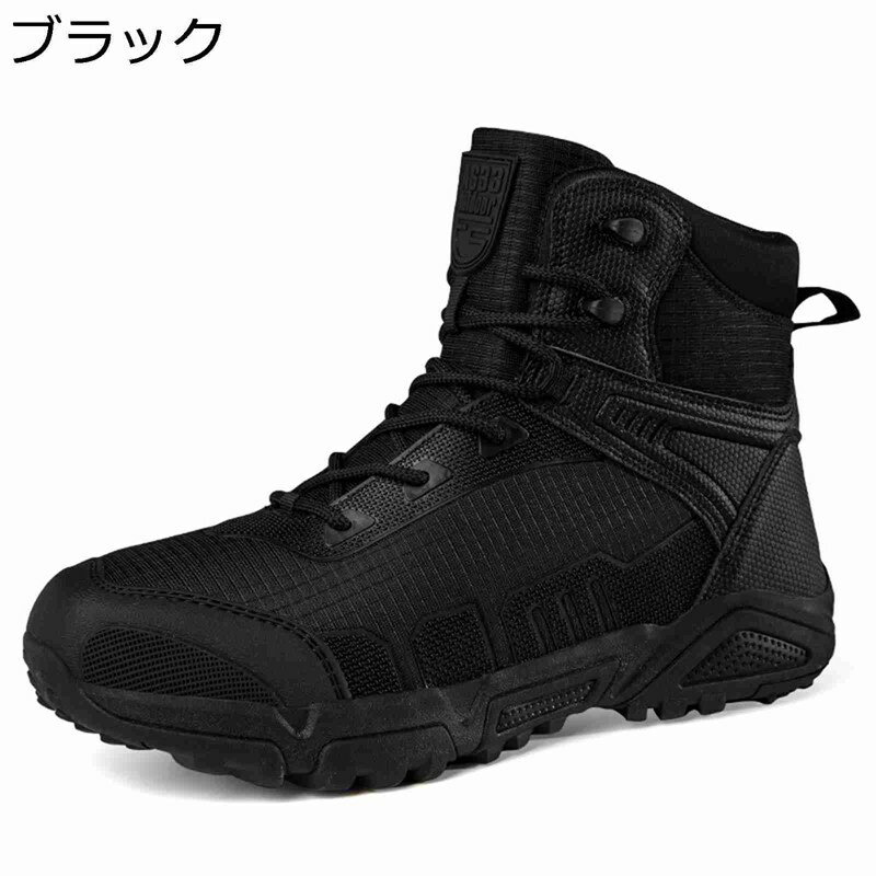 楽天市場】ゴアテックス ミリタリー ブーツの通販