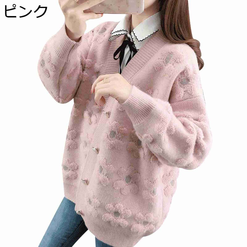 レディース スクールカーディガン ニットセーター スウェット 立体花柄 ミドル丈 ボアジャケット かわいい ボタン付き Vネック ジャカード織 体型カバー 着痩...