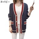 カーディガン ミドル丈 ニット レディース 長袖 セーター スウェット ボタン付き Vネック 切り替え ポケット付き 保温 コート 前開き ストレッチ ゆったり...