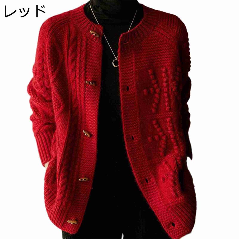 カーディガン セーター ニット レディース 冬服 秋用 ストレッチ 長袖 開襟 ジャカード織 レトロ ボタン クルーネック 厚手 日系 可愛い カジュアル 防寒...