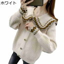 カーディガン ニットセーター レディース 冬服 秋用 ミドル丈 折り襟 フリル ボタン レトロ ストレッチ 長袖 vネック 日系 可愛い カジュアル 防寒用 体...
