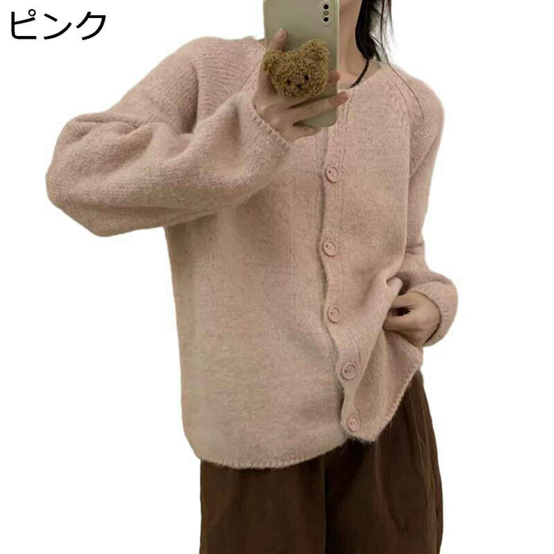 レディース ニットカーディガン セーター 秋 冬 ルーズ 伸縮性良い 無地 シンプル 丸首 クルーネック コート アウター 防寒 暖かい スウェット 簡約 韓国...