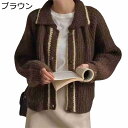 レディース ニット アウター カーディガン セーター スウェット 折り襟 レトロ 厚手 長袖 秋用 冬用 ゆったり ストレッチ コート 保温 あったか ファッシ...