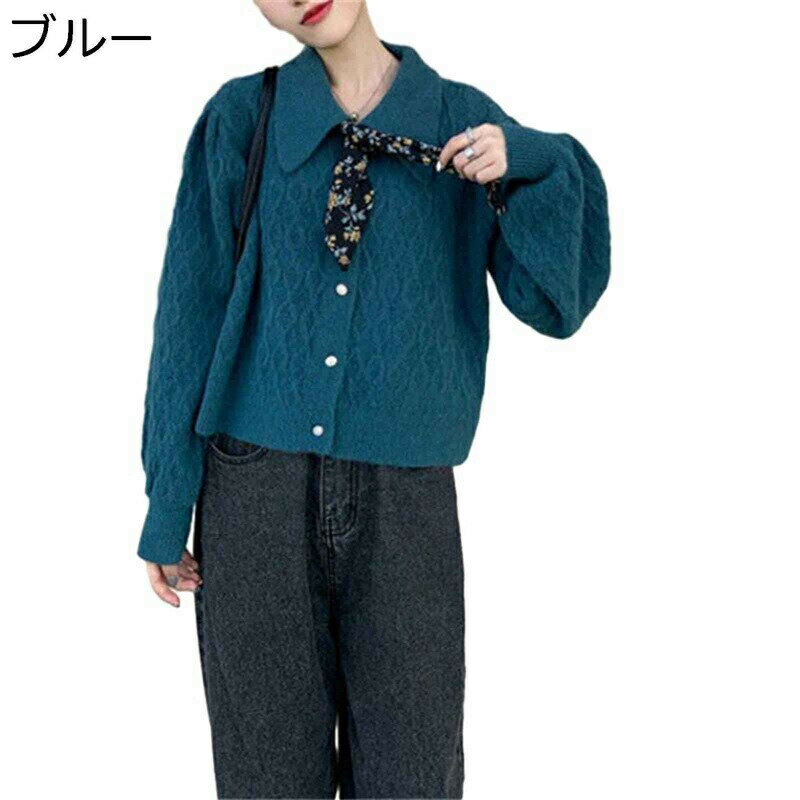 ニット カーディガン スウェット 折り襟 レディース 小花柄リボン 前開き セーター コート レトロ ボリューム袖 冬服秋服 防寒 暖か ゆったり ルーズ 上着...
