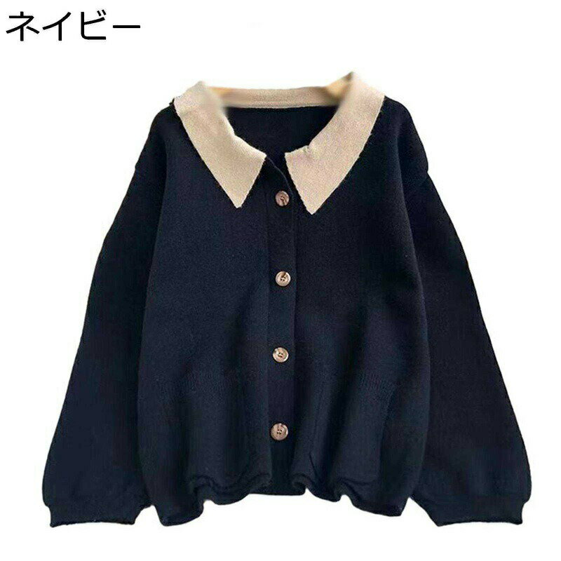 カーディガン ニット アウター レディース ジャケット 折り襟 ポケット付き 無地 かわいい ショート丈 セーター スエット 暖かい アウター 開襟 ストレッチ...