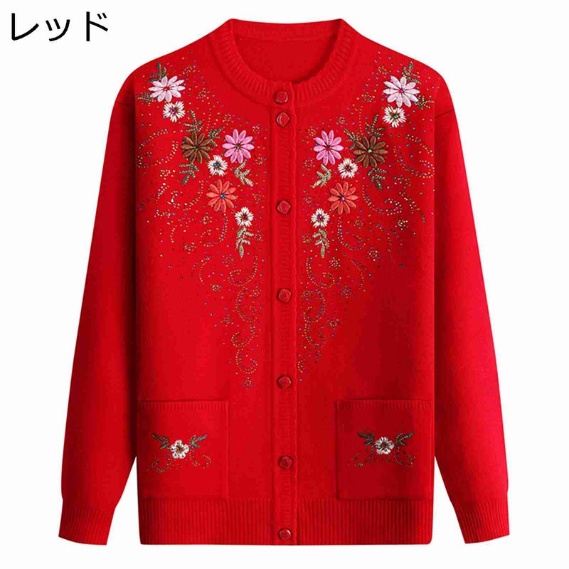 ニット セーター レディース 高齢者 インナー 刺繍 花柄 カーディガン ジャケット 春秋冬 カジュアル ゆったり ストレッチ 保温性 寒さ対策 キレイめ エレガント クルーネック プレゼント 敬老の日