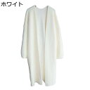 羽織りロングカーディガン セーター レディース ニットカーディガン ロングコート もこもこ ボア 秋服 セーターアウター ふんわり 長袖 ゆったり 無地 膝丈 ...