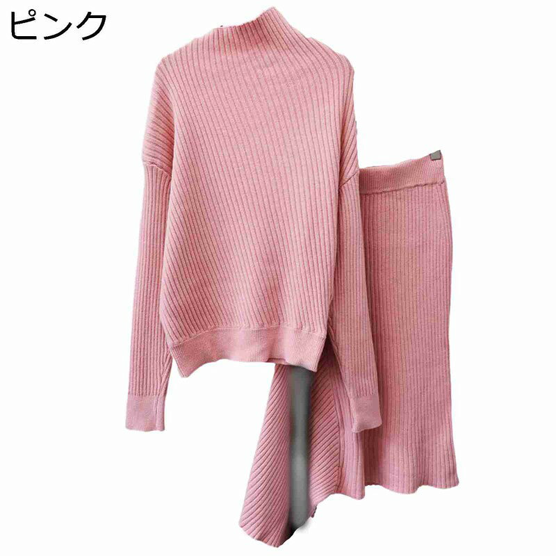 セーター セットアップ ブラウス スカート レディース ニットスカート ロング丈 ドレス ニット プルオーバー タートルネック ストレッチ 軽量 トレンド 細見...