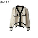 セーター レディース カーディガン ニット 切り替え Vネック コート 秋服 ニットセーター 前開き セーターアウター 厚手 ショットコート カジュアル ストレ...
