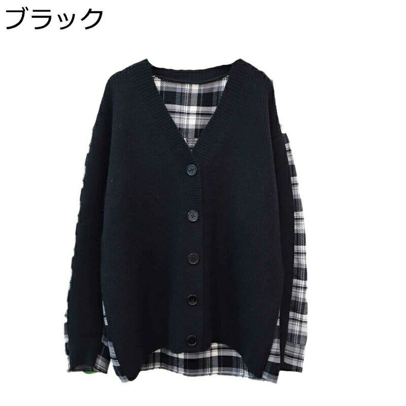セーター レディース カーディガン 切り替え チェク柄 Vネック コート 秋服 セーターアウター 前開きボタン ゆったり 羽織り ニットカーディガン ストレッチ...